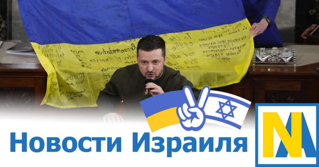 Новости Израиля tukrasotka.com и про Израиль